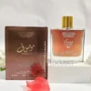 Mausoof EDP Perfume for Men – 100ml | 3.3FL. OZ. | 80% Volume | Best Quality Eau De Parfum Natural Spray